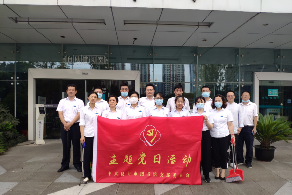 1642555756401519.png 加强基层党组织建设,充分发挥文明单位创建中党组织的战斗堡垒作用和党员的先锋模范作用.png