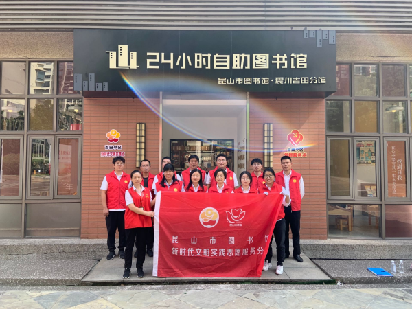 1642555803731231.png 打造志愿服务品牌——书海导航志愿者团队,服务社会.png