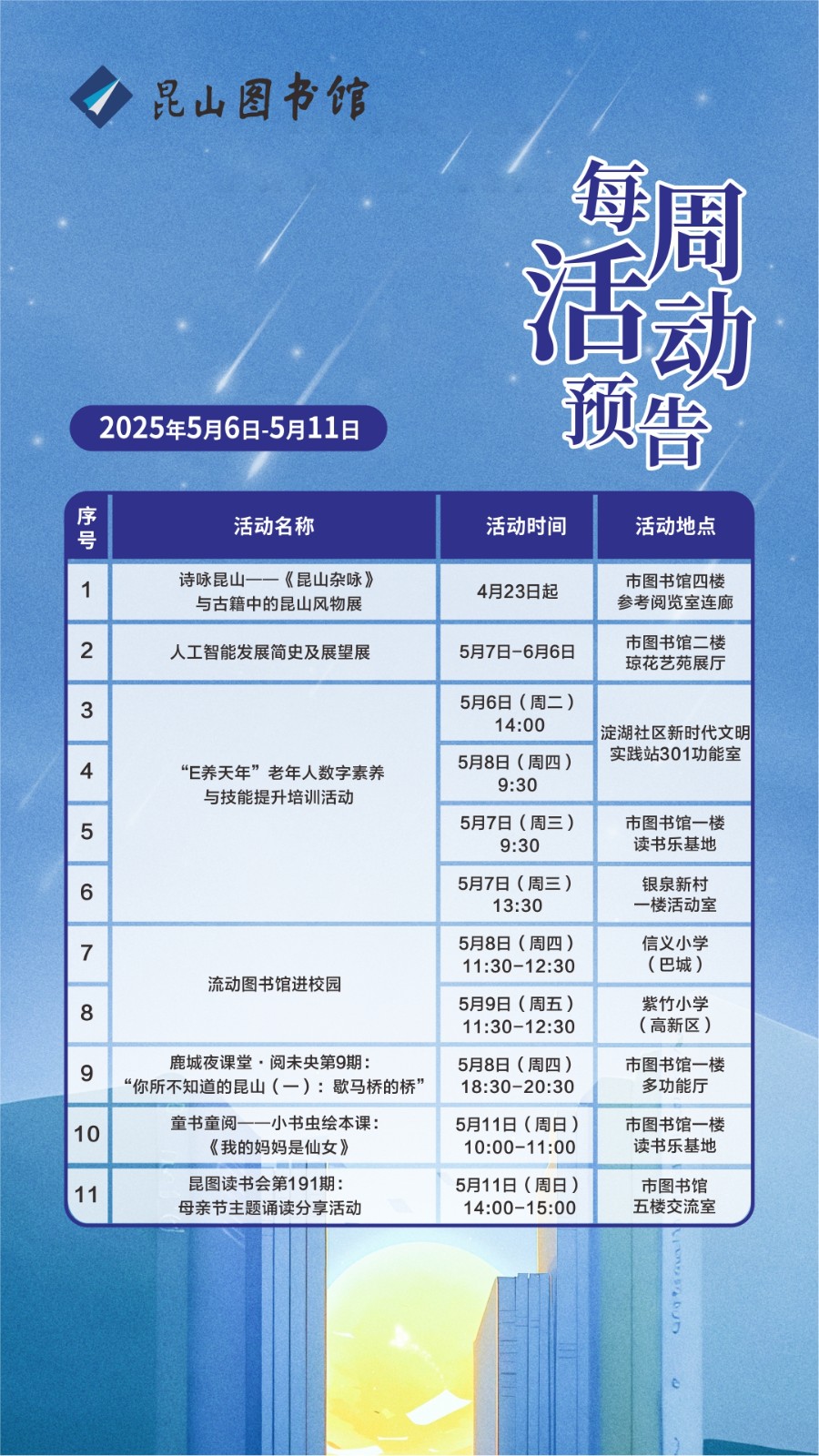 微信图片_20250507103251.jpg